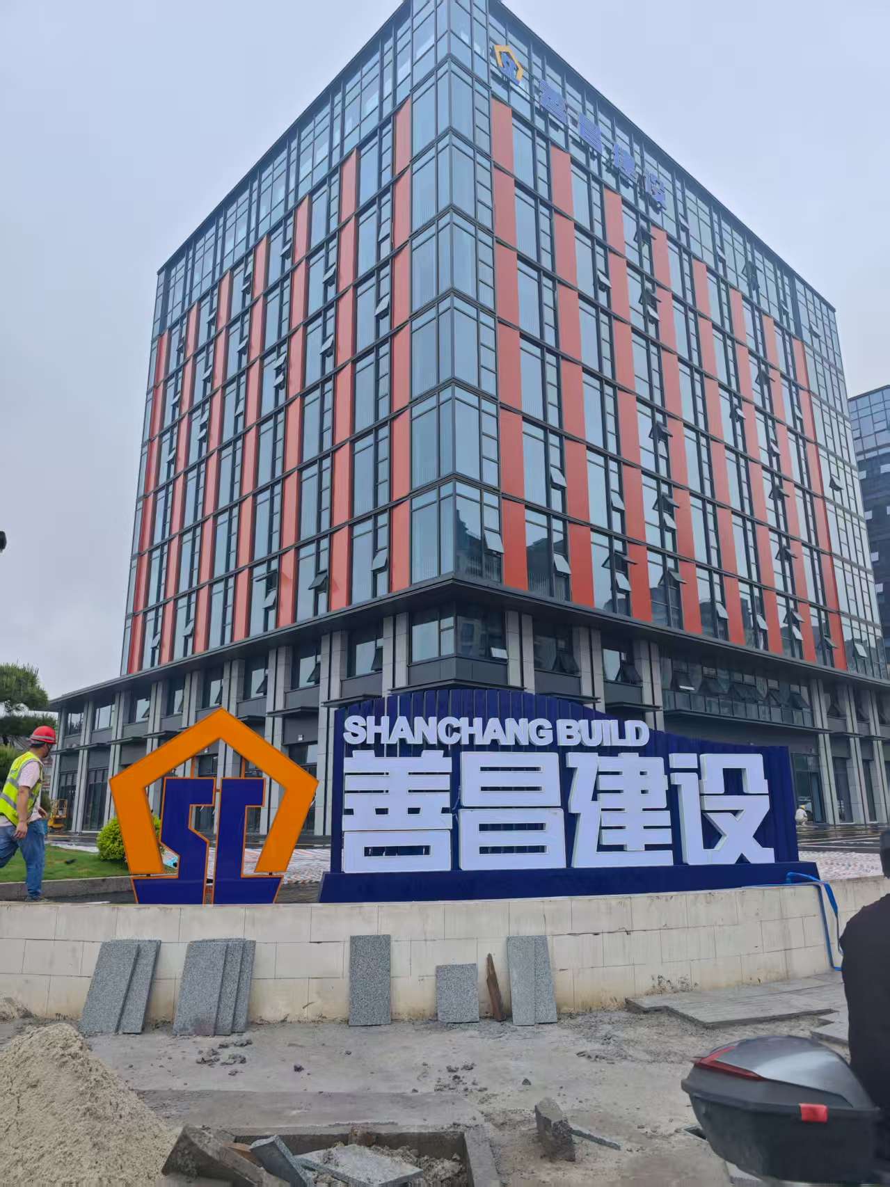 善昌建设.善润大厦弱电总包项目-浙江善昌建设有限公司(图2)